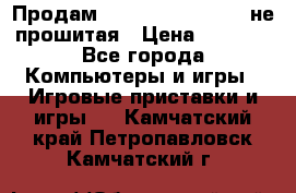 Продам Sony PlayStation 3 не прошитая › Цена ­ 7 990 - Все города Компьютеры и игры » Игровые приставки и игры   . Камчатский край,Петропавловск-Камчатский г.